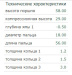 картинка Mitsubishi 4g15  поршень 050 new от магазина IZC
