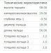 картинка Mitsubishi 4g15  поршень 050 new от магазина IZC