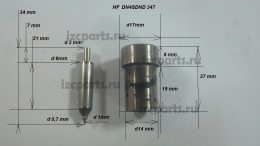 картинка Распылитель форсунки mazda xa от магазина IZC