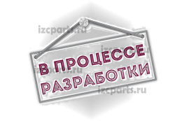 картинка Диск стальной акпп  t-4 d=130 b=1.5 --тонкий?? от магазина IZC