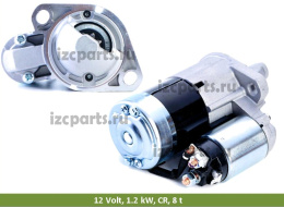 картинка Стартер mazda fe #2 от магазина IZC